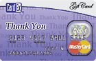 Gift Card Program